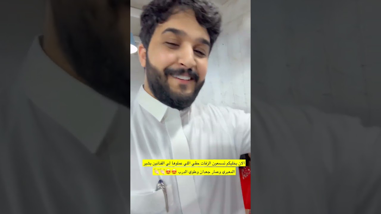 شكر خاص لا احلى فنانيين شاركوني فرحتي شاهد 🤩💍