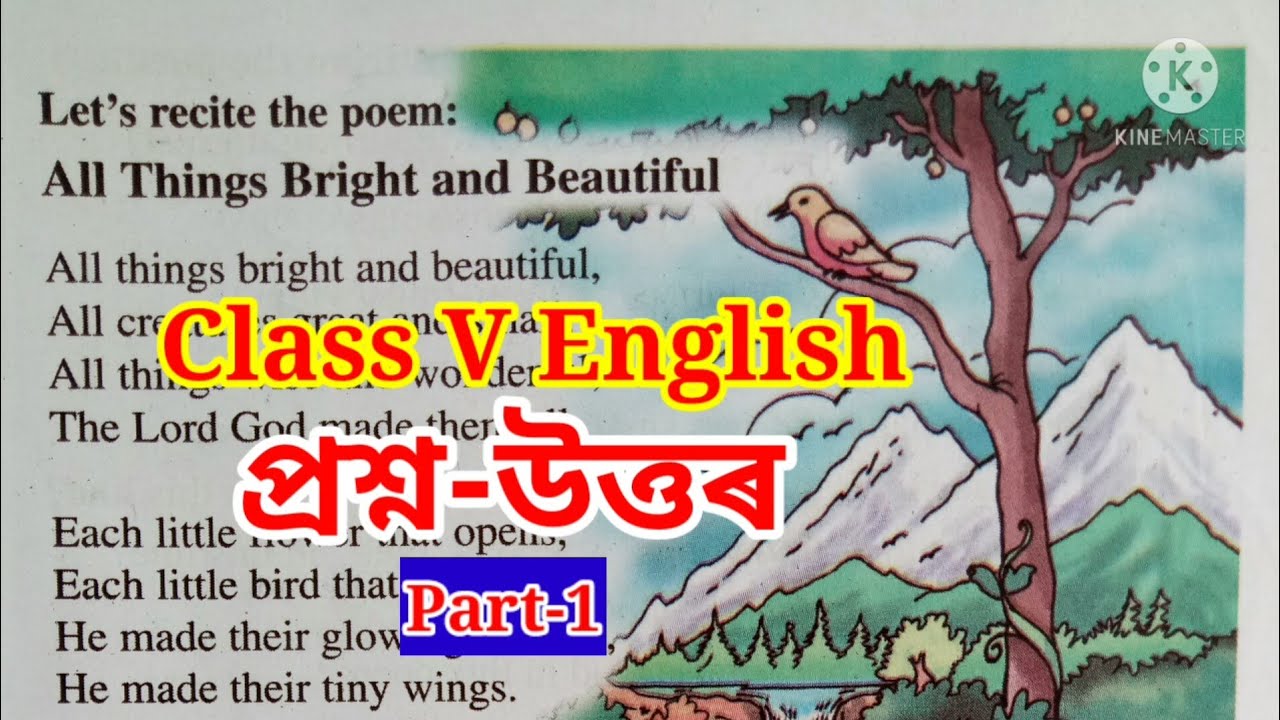 SCERT Assam Class 5 English lesson 1|All things bright and beautiful question answer Assamese medium