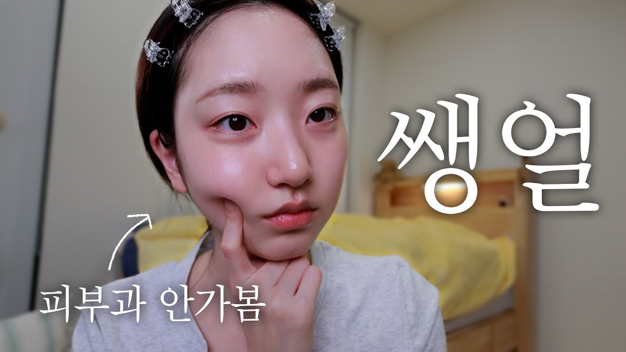 나한테 실망하면 어쩌지..| 나이트루틴🌙모공&피지 박멸 클렌징오일 말고 