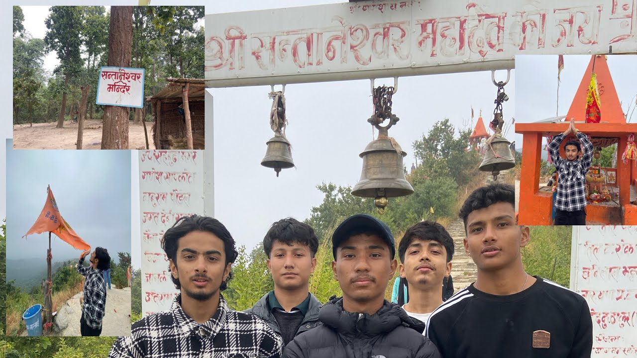 Kohalpur to Shantaneshwor Mahadev Darsan with my friends in tracking