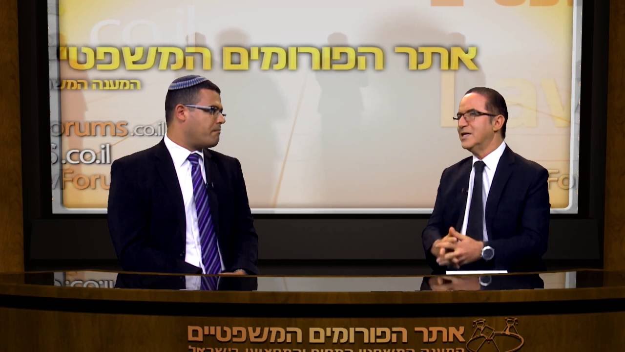 איך מתמודדים עם תביעה משפטית שמוגשת נגדכם?
