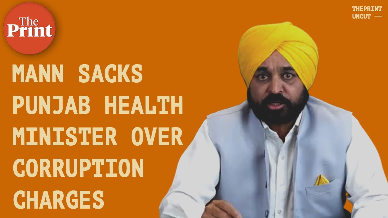 'Zero-tolerance for bribery': Bhagwant Mann sacks Punjab health minister over corruption charges