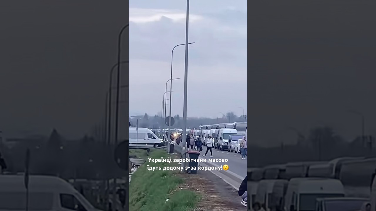 Ukrainian migrant workers are returning home from abroad en masse! 😮 #border #migrantworkers #poland