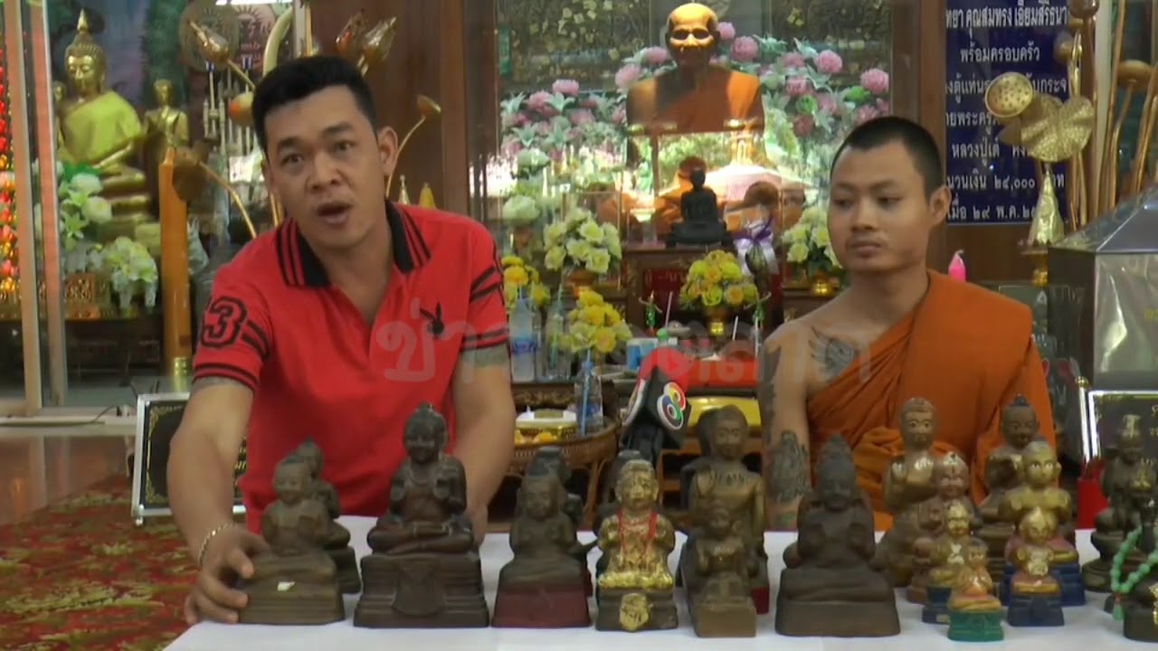 ข่าวติดตลาด...ตำนานกุมาณหลวงพ่อเต๋ หลวงปู่แย้ม..วัดสามง่าม นครปฐม