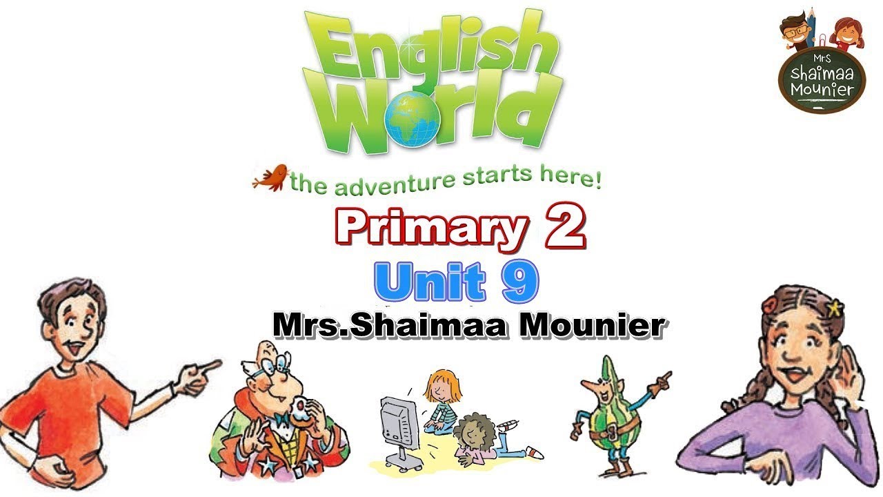 English World 2 Unit 9/شرح الدرس ال 9 من منهج انجلش ورلد 2