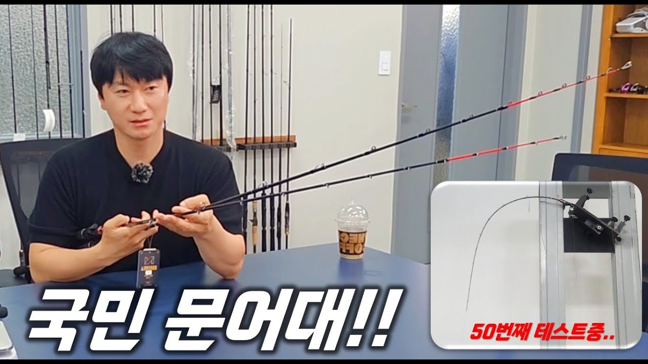 문어낚시 이거면 다 끄집어 낼 수 있습니다! 문어 낚시 고인물 강력 추천!