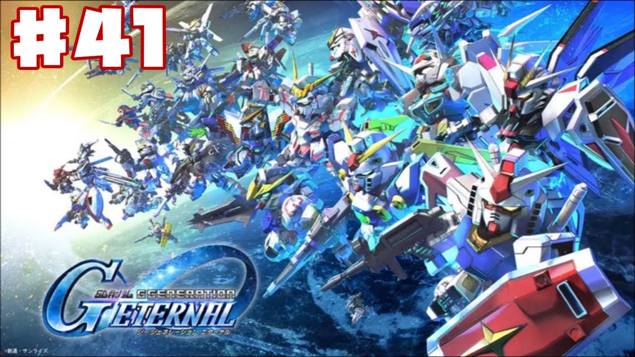 【ガンダム 】SDガンダム ジージェネレーション エターナル #41  閃光のハサウェイ【ゲーム実況】シミュレーション