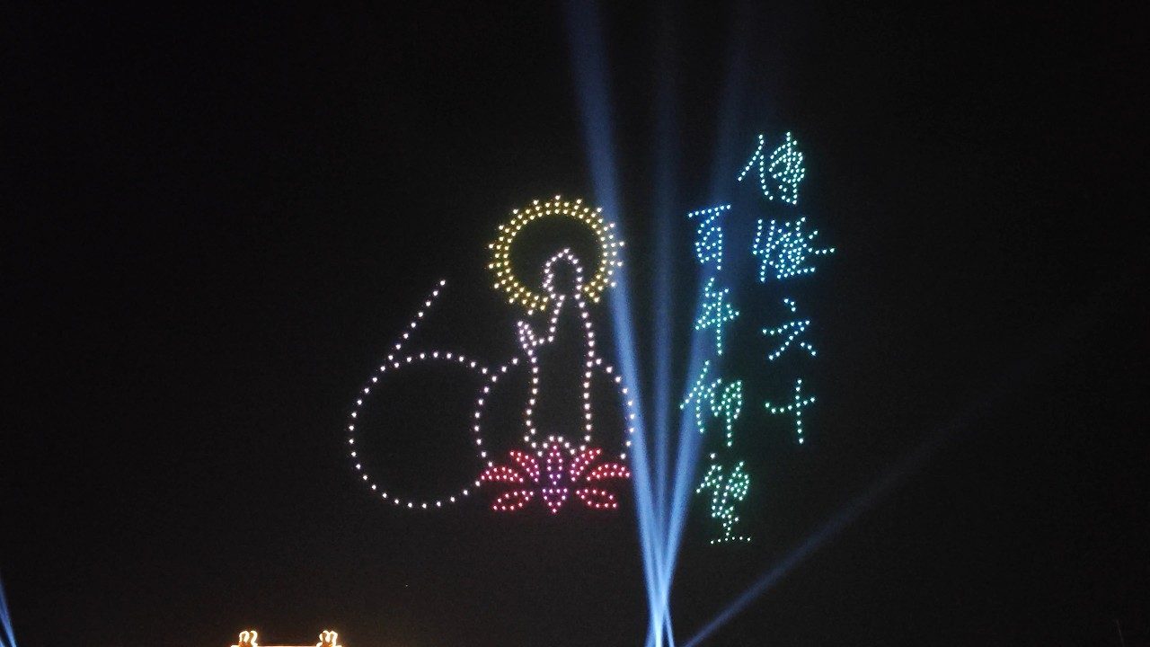 2026/02/18 大年初二佛光山2026年春節平安燈法會-無人機、煙火表演