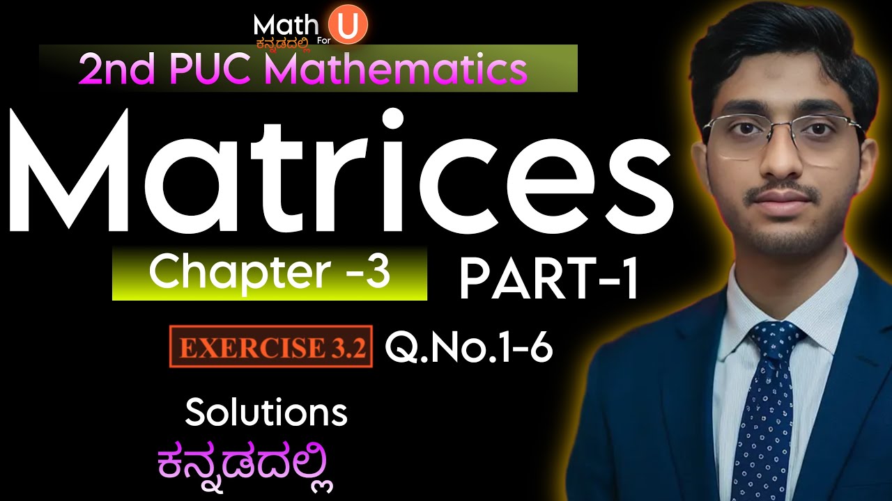 Matrices Ex 3.2 Solutions | Chapter-3 | 2nd PUC Mathematics 2026 |NCRT Matrices Solutions|Akshay Sir