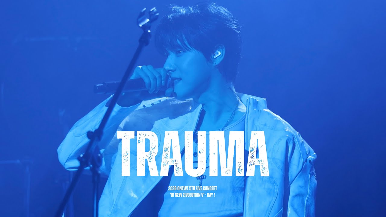 [4K] 260207 원위 (ONEWE) - TRAUMA (Aquarium) | 용훈 직캠 YONGHOON FOCUS 'O! NEW E!volution Ⅴ’ - DAY1 오뉴블 5
