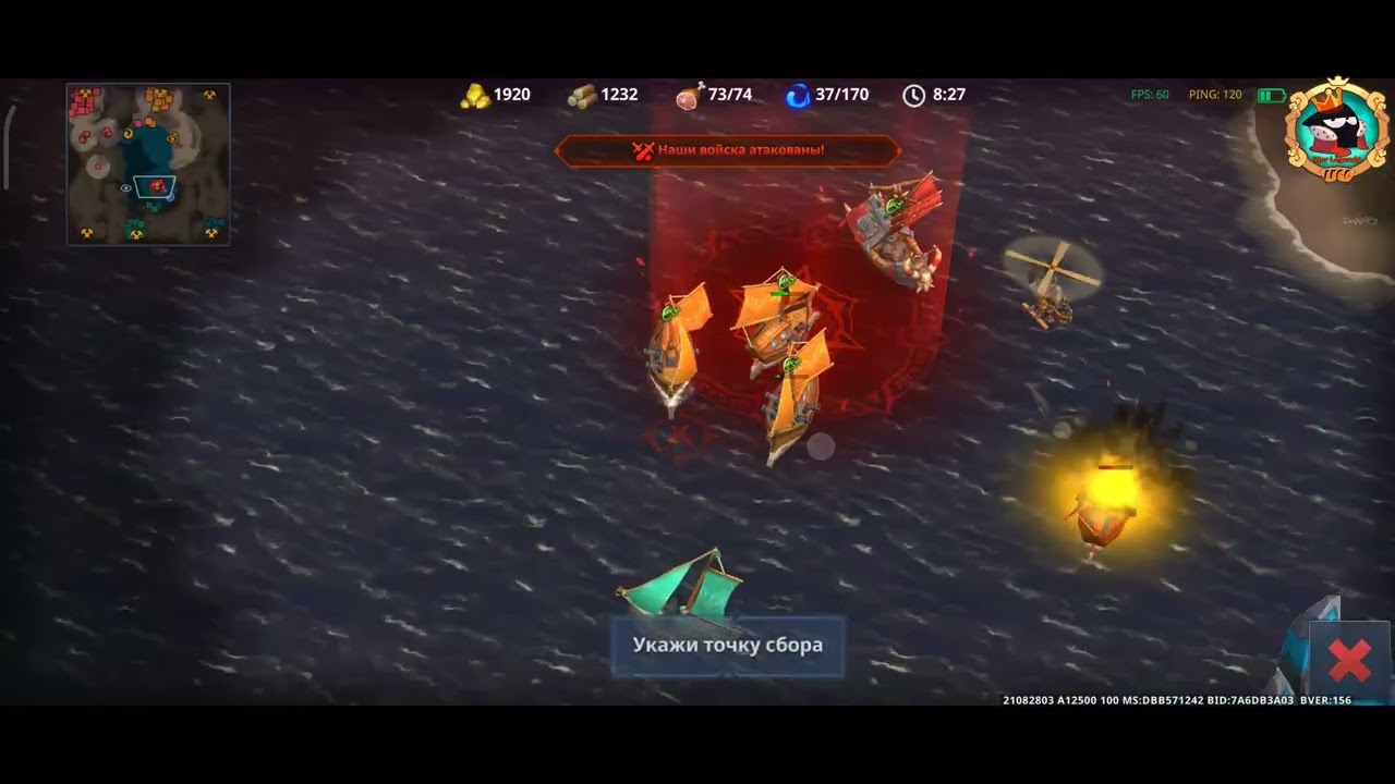 #Ayfol и #LeGo_KK #сражение 2х2 в игре #War Legends# RTS #стратегия на телефон