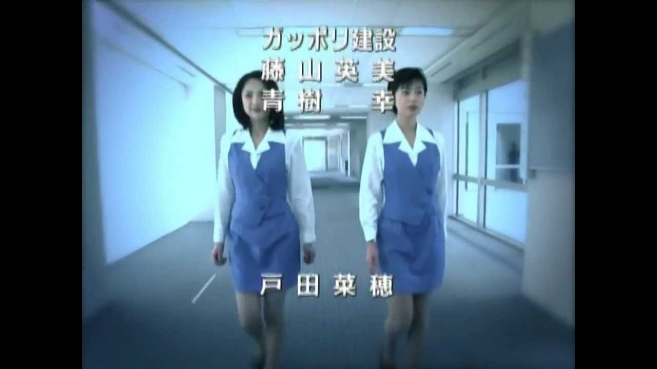 《庶務二課2》ED