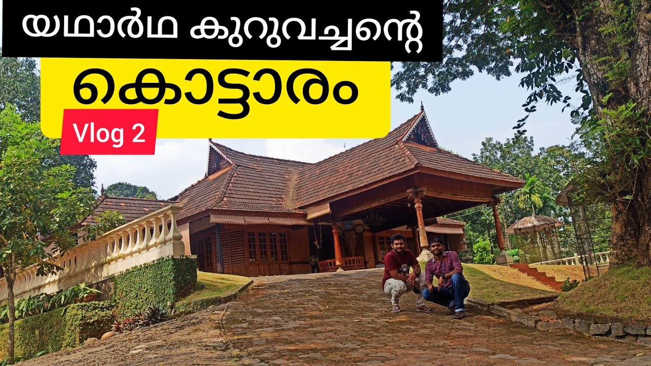 യഥാർഥ 