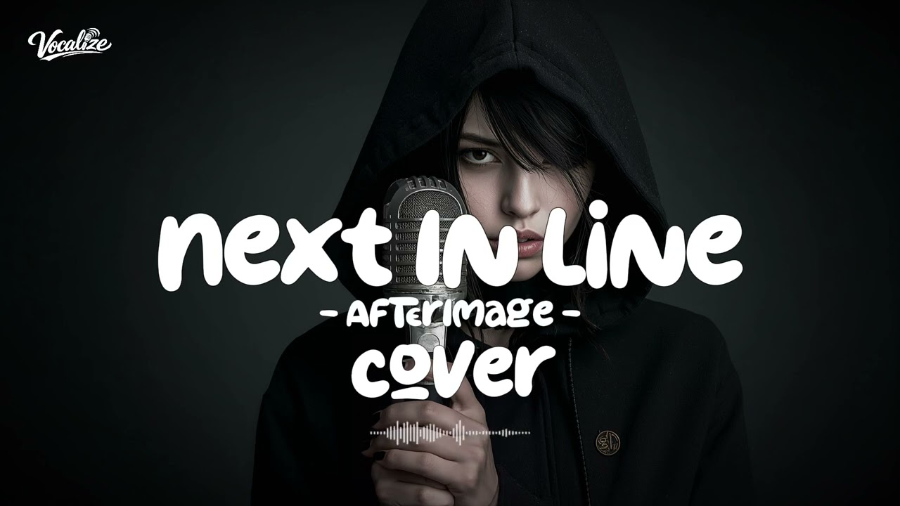 Next In Line - AfterImage (Cover)