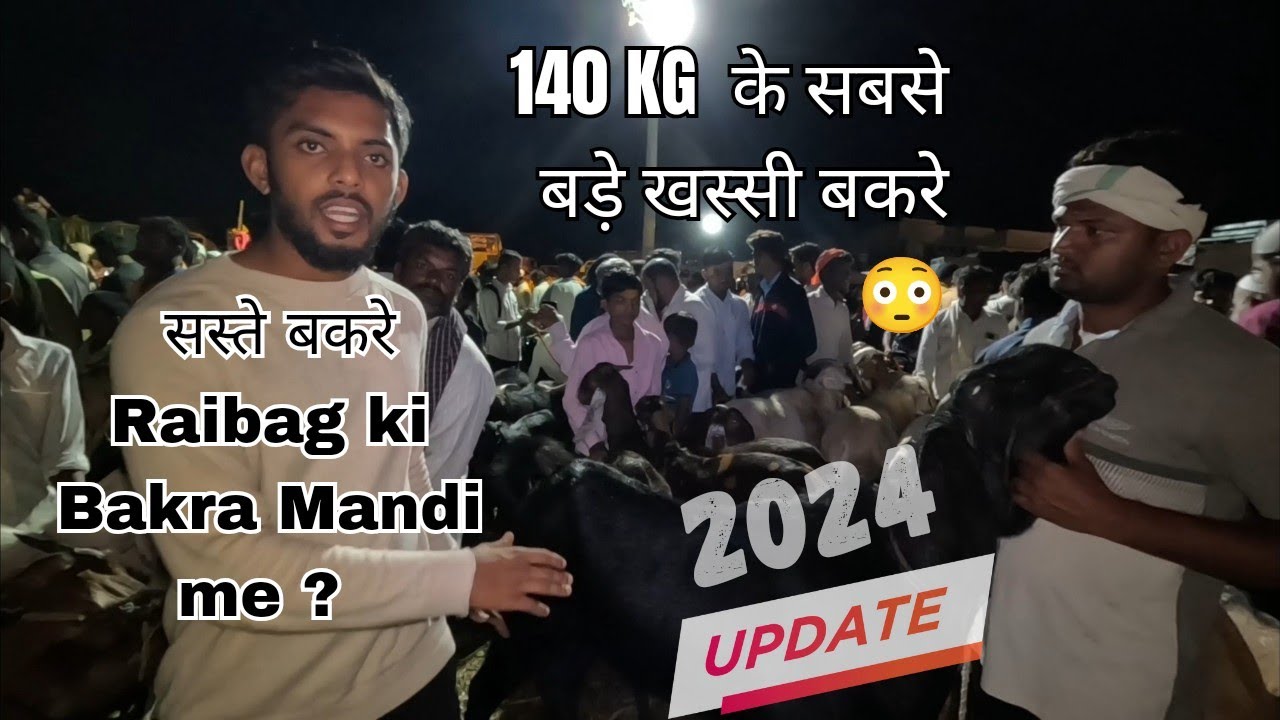 Raibag ki Sabse badi Bakra Mandi😲khassi bakro ki sabse badi Market Update