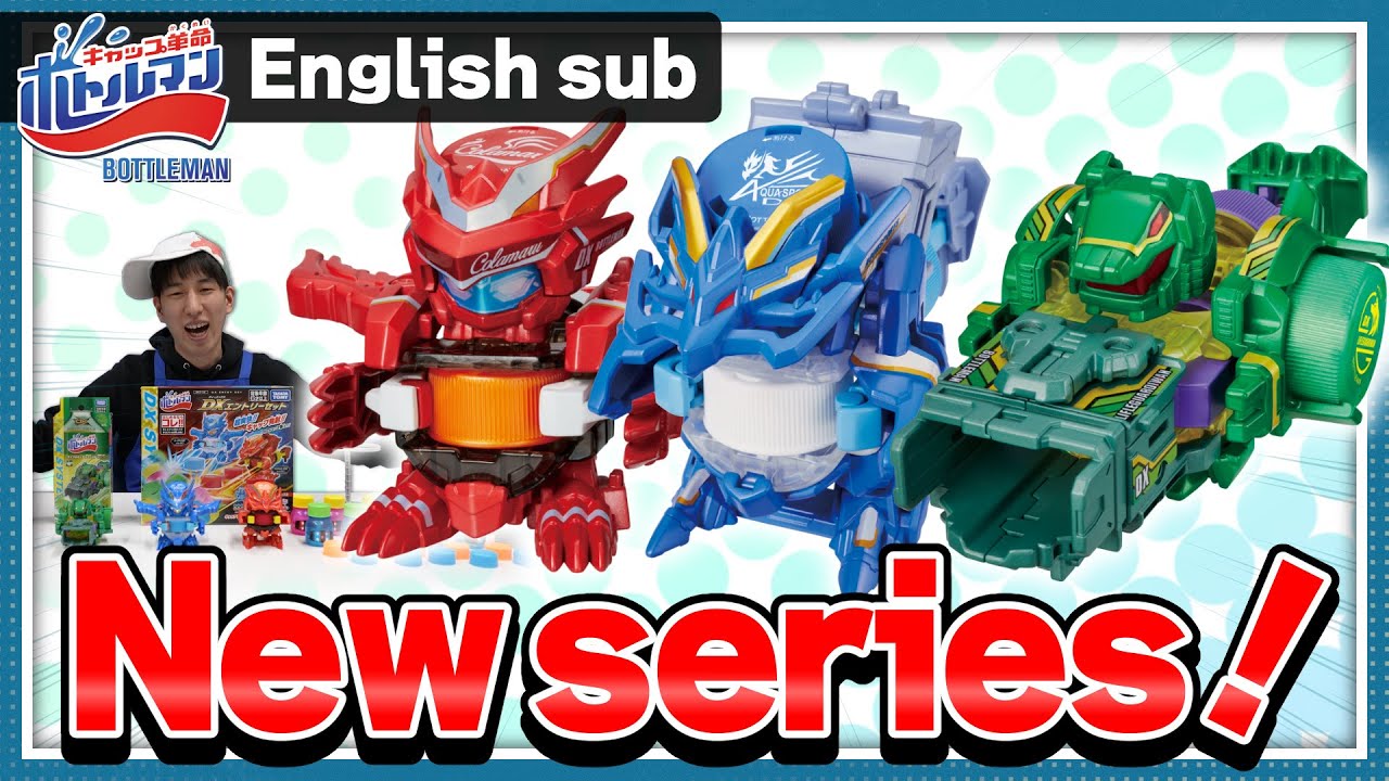 The Road to Mastering BOTTLEMAN | BOTTLEMAN DX series New animation & toys information!