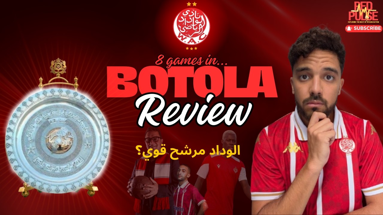 🔥 الوداد..مرشح حقيقي؟ تحليل صريح لأول 8 مباريات! 🔴
