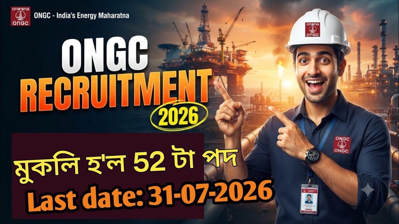 ONGC Recruitment 2026|| Assam job news today|| Assam job vacancy 2026|| #ONGC #govtjobs #govtjob  