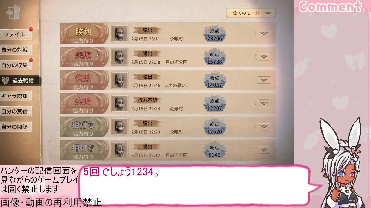 【第五人格】 メンタルよわよわのうさぎが勝つと調子に乗り負けると不貞腐れる配信 その571