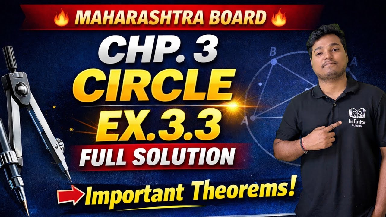 Chp.3 Circle Important Questions🔥 | Practice Set  3.3 with Theorem | Maharashtra board