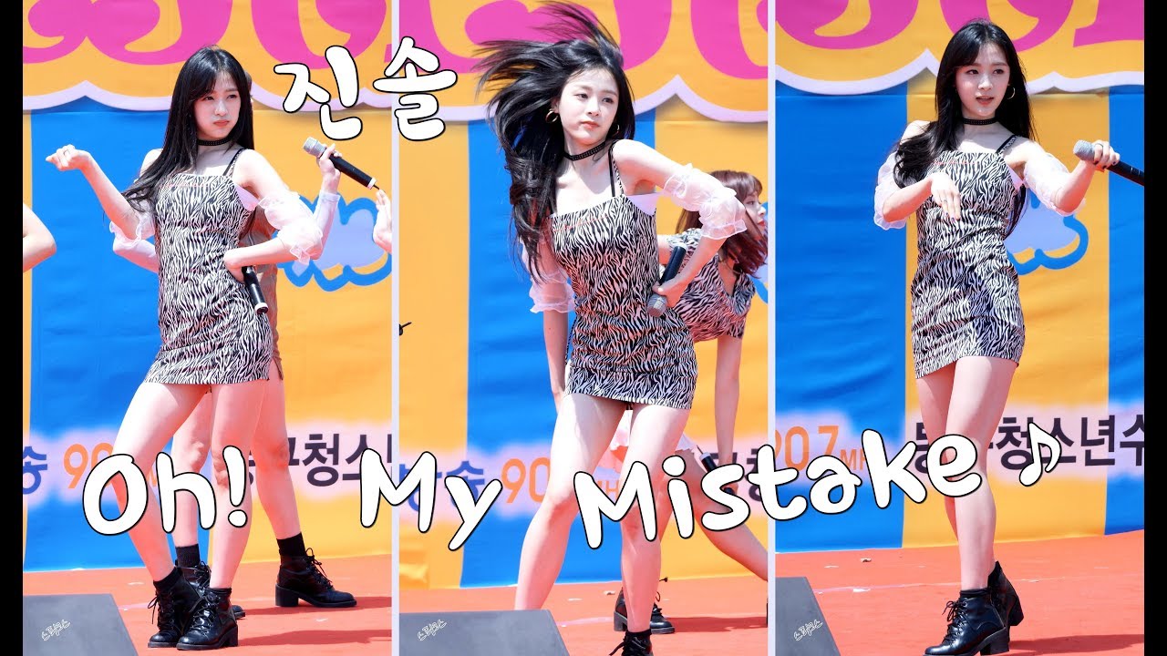 [4K] 190505 APRiL (에이프릴) 진솔 (JiNSOL) - 예쁜 게 죄 (Oh! My Mistake) 직캠 (FANCAM) @인천 어린이드림페스티벌 by SPHiNX