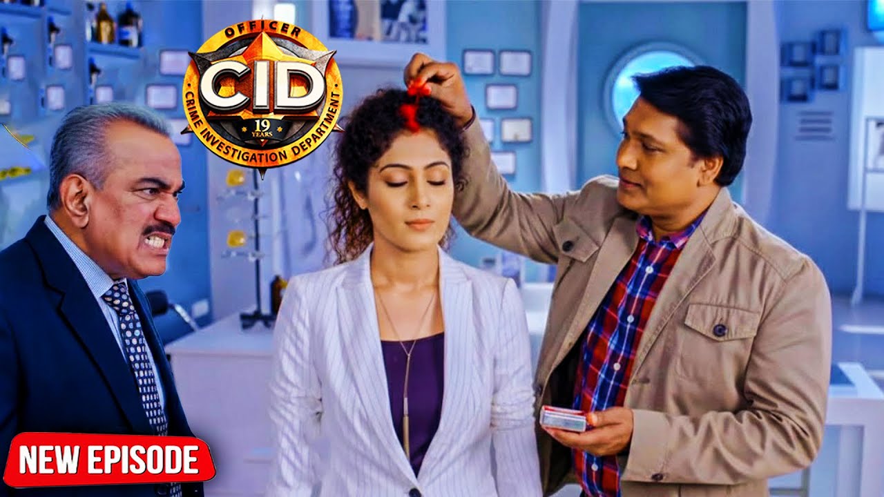এসিপি প্রদ্যুমনকে ক্ষুব্ধ করে অফিসে ডক্টর তরিকাকে বিয়ে করেন অভিজিৎ  | Best Of CID | Latest Episode