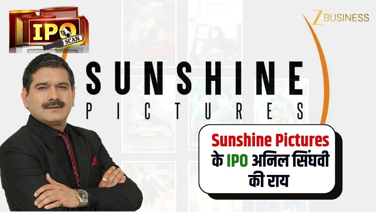 Sunshine Pictures IPO का पूरा Analysis, जानिए Anil Singhvi की राय