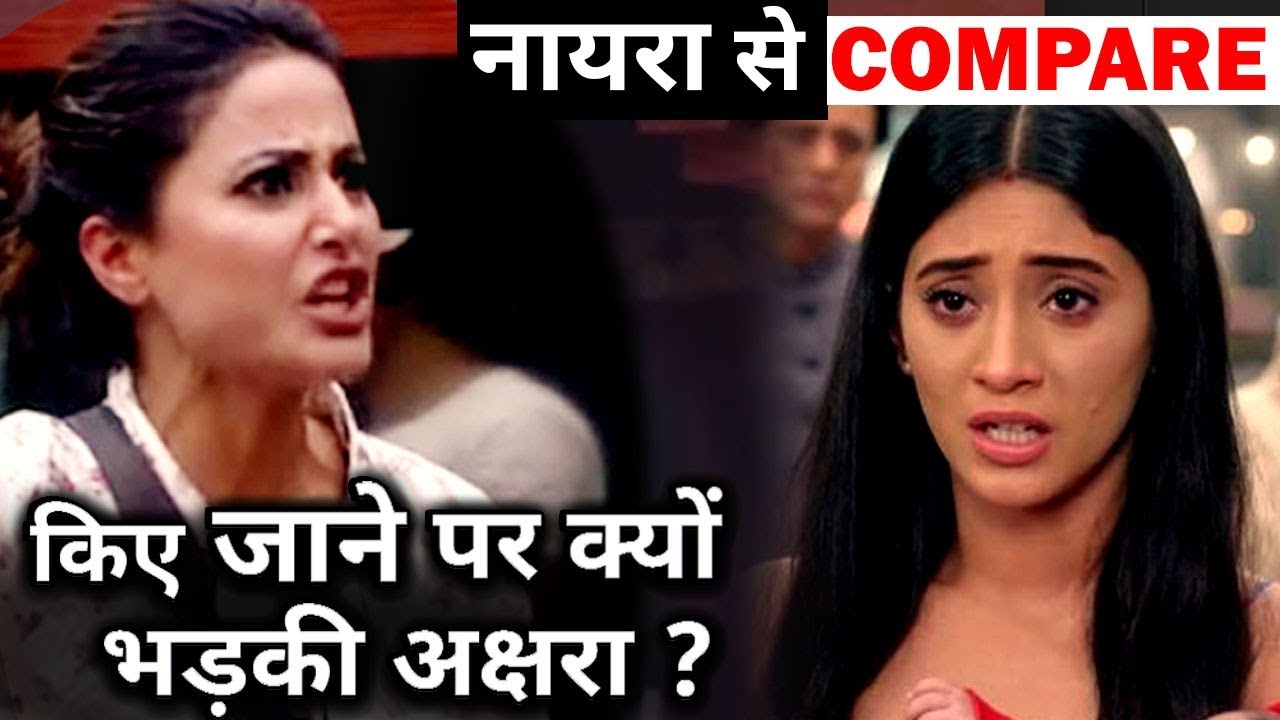Hina Khan gets angry over comparison with Shivangi Joshi on Social Media