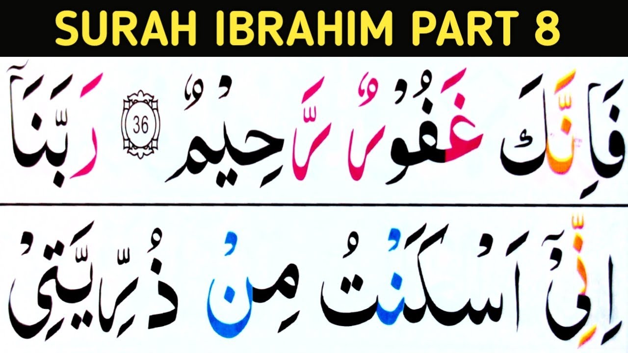 Surah Ibrahim Part 8/verses 37-41/Nov 22/learn Quran easily at home