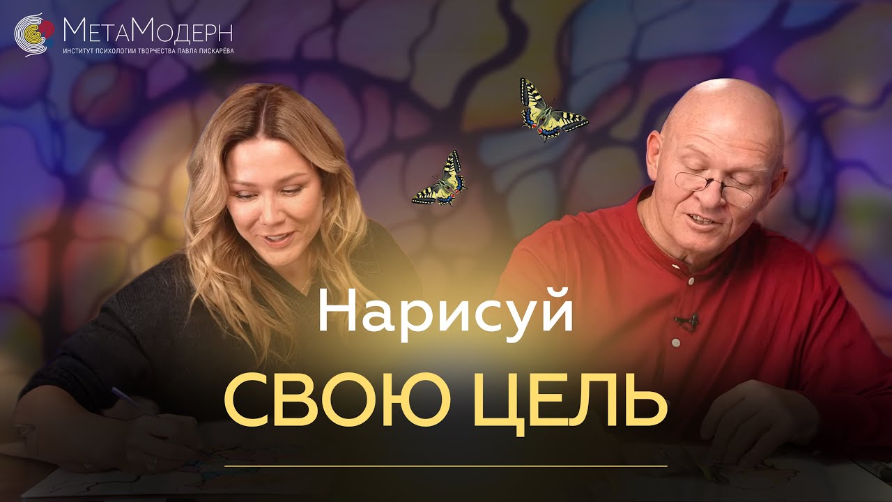 Как получить 25 подарков? Рисуем НейроГрафику вместе