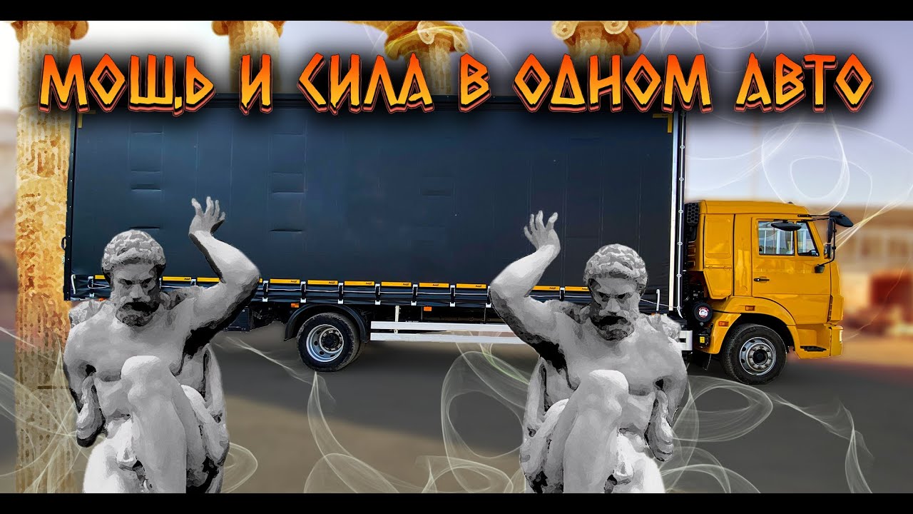 Еврофургон для КАМАЗ 4308. Один из самых больших проектов!