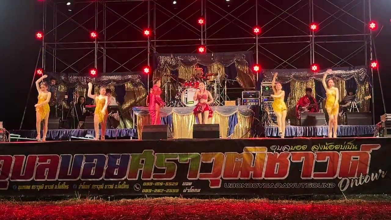 สม สม สมน้ำหน้า Cover - มิเกล สุกัญญา ดาราทอง