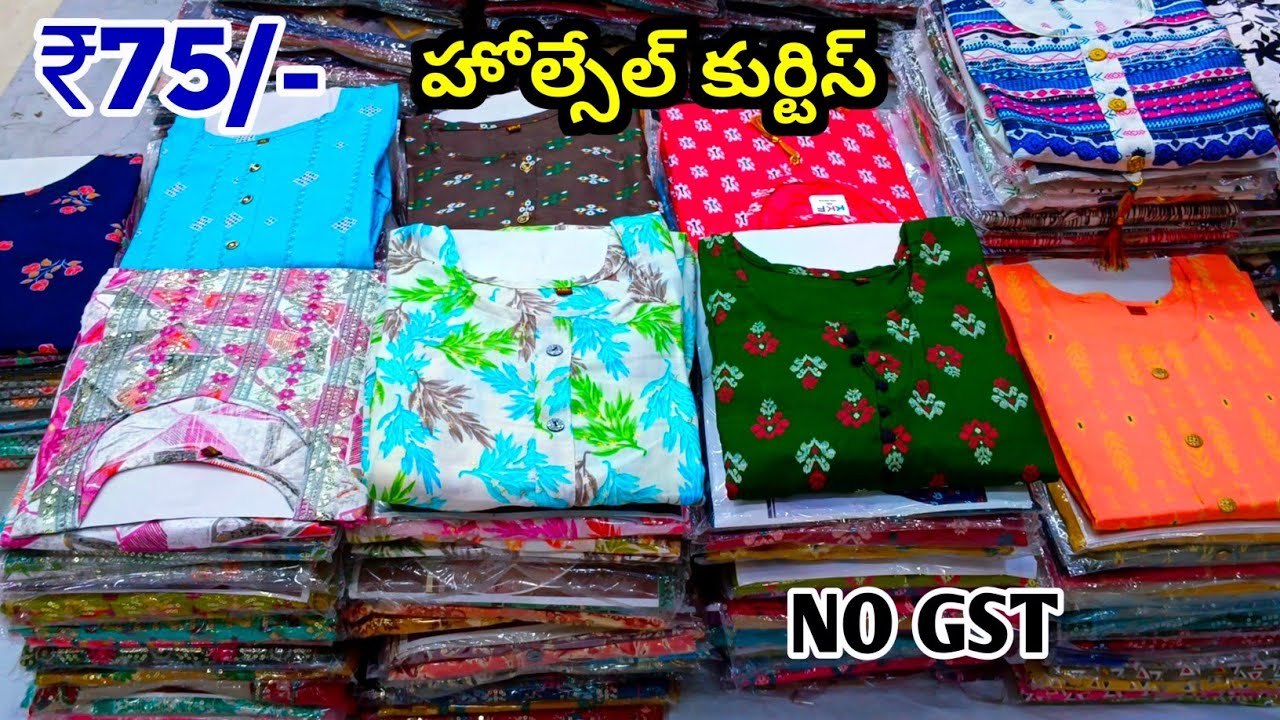 Madina wholesale Kurtis Rs.75 only | wholesale madina market in hyderabad