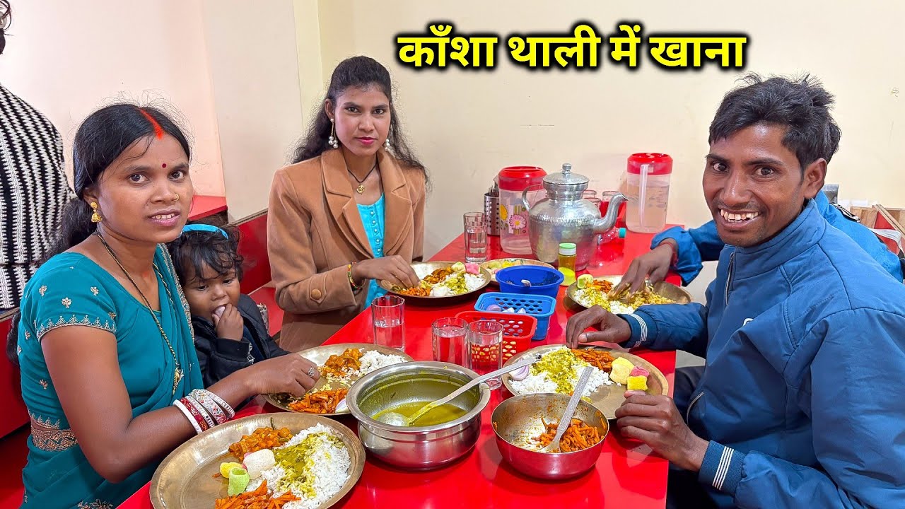 Darjeeling का पारंपरिक खाना खाए | ऐसा देखने को मिलेगा सोचें नहीं थे | Sonam Priya Vlogs