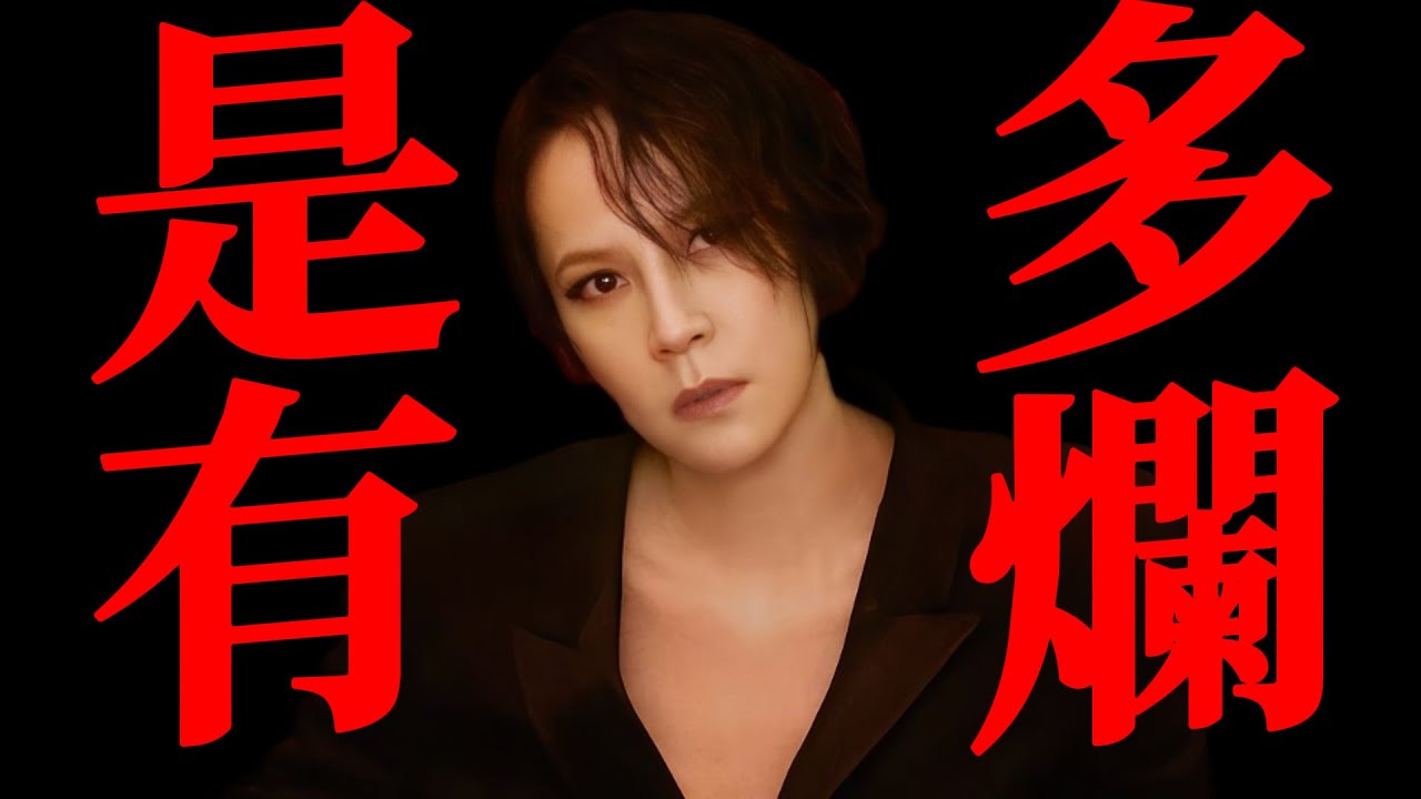 想不到吧！這才是楊乃文對金曲獎最耿耿於懷的一次！