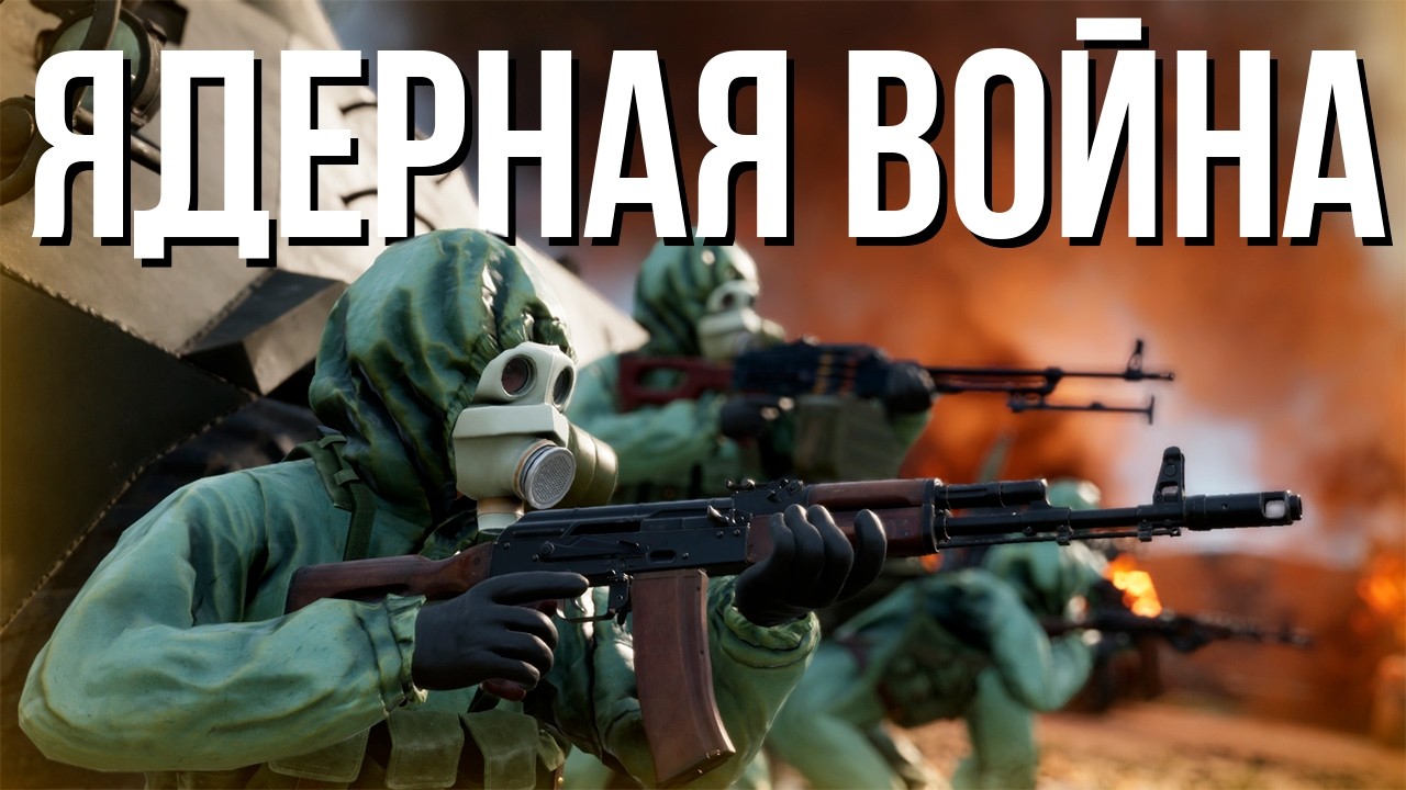 У МЕНЯ НЕТ ШАНСА НА ВЫЖИВАНИЕ | ARMA REFORGER