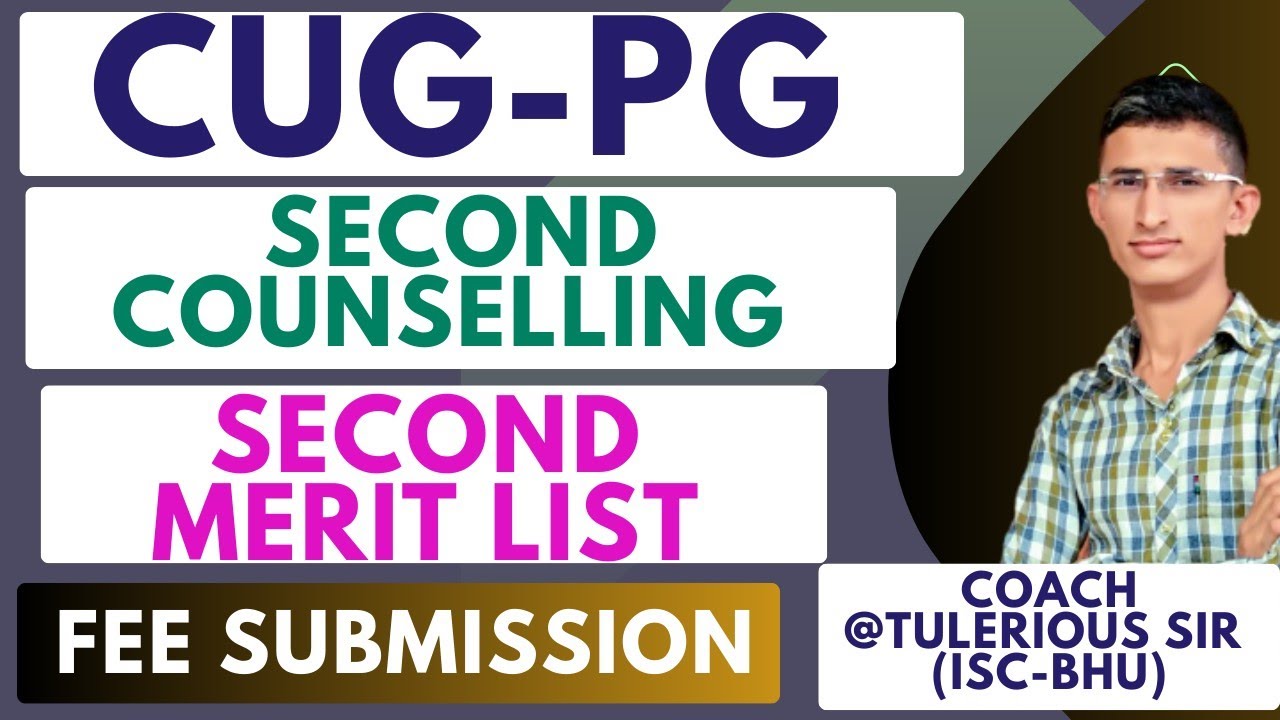 CU GUJARAT COUNSELLING UPDATE 2023 | CUG SECOND MERIT LIST OF SECOND COUNSELLING |  CUG-PG RESULT