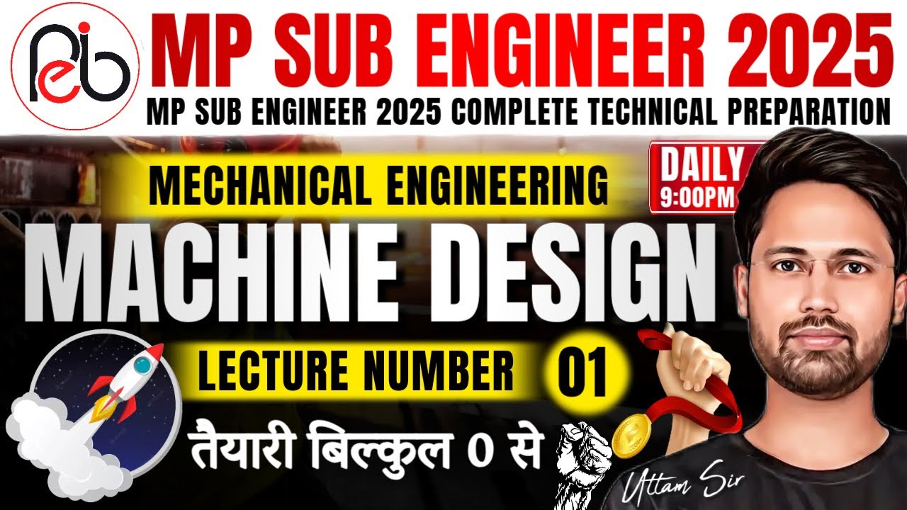 #01 MP Sub Engineer 2025 | Машиностроение | Проектирование машин | Введение-1 | Автор: Уттам Сэр🎖️