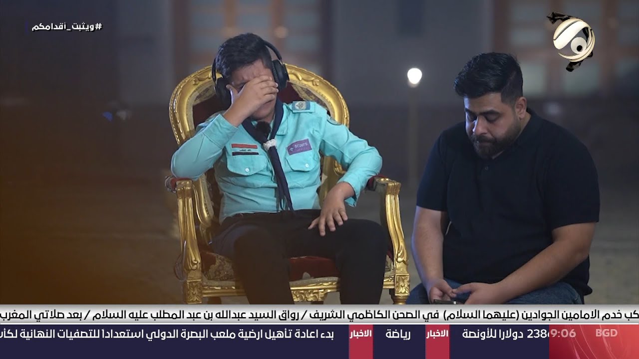 الخادم مع سجاد الشاعر - رسالة من عصر الطف الى الرادود صالح جعلته ينهار من البكاء | 2024/7/9