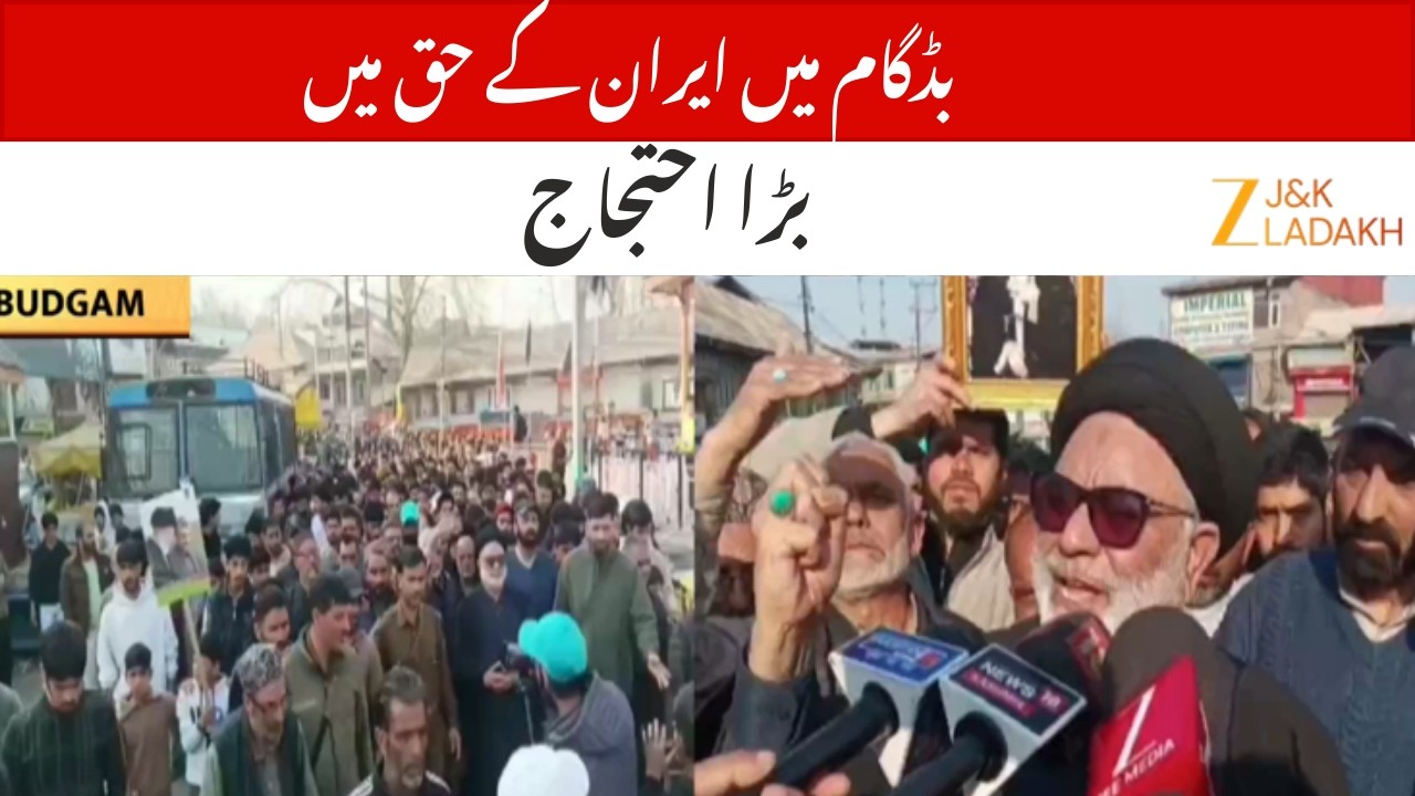 Massive Rally in Budgam: Call for Muslim Unity in Khamenei&rsquo;s Memory