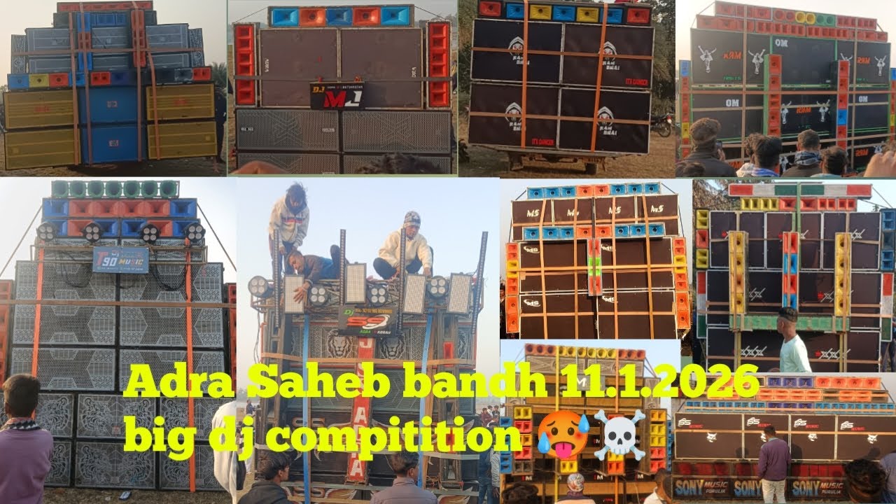 11.1.2026 Adra saheb bandh big dj compitition 🥵☠️#dj #djcompetition #djlover