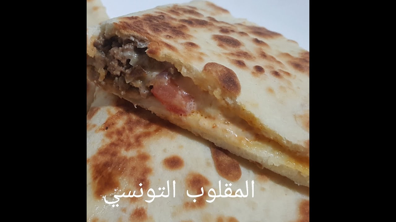 مطبخ ام وليد كسكروت المقلوب التونسي باسهل طريقة.