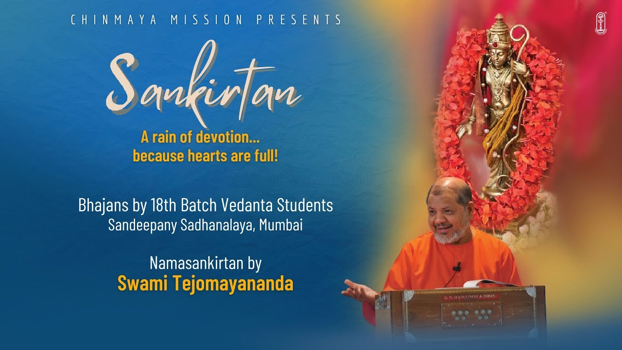 Sankirtan | #SwamiTejomayananda | Sandeepany | #ChinmayaMission