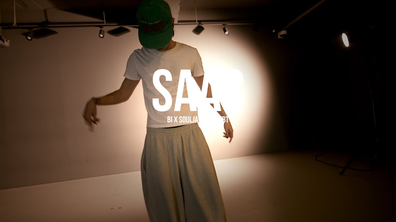 I BI X Soulja Boy - BTBT  l SAAC I PLAY THE URBAN