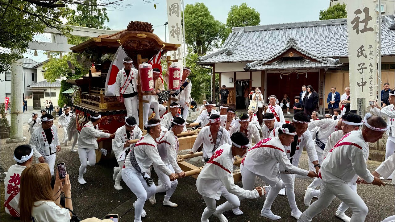 R7.10.12 泉南 信達大苗代・北野 やぐら 一岡神社宮入 2025/10/12(日)