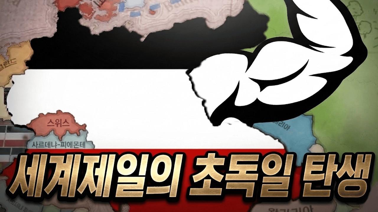 그런데 이제 내가 러시아인  [빅토리아3 | 러시아 #3]