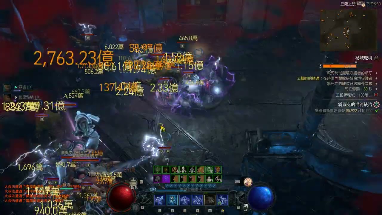 Diablo 4 S10 電球法(奧昆的催化劑) 100層