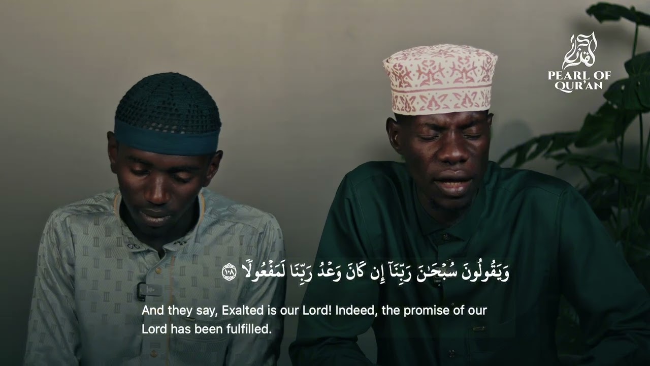 Surah Al-Isrā’ (17:105–111) | Riwayah Warsh | Haafidh Swalahuddiin Kateregga × Sheikh Ali Katende