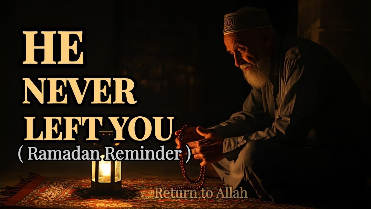 He Never Left You | A Quiet Ramadan Reminder