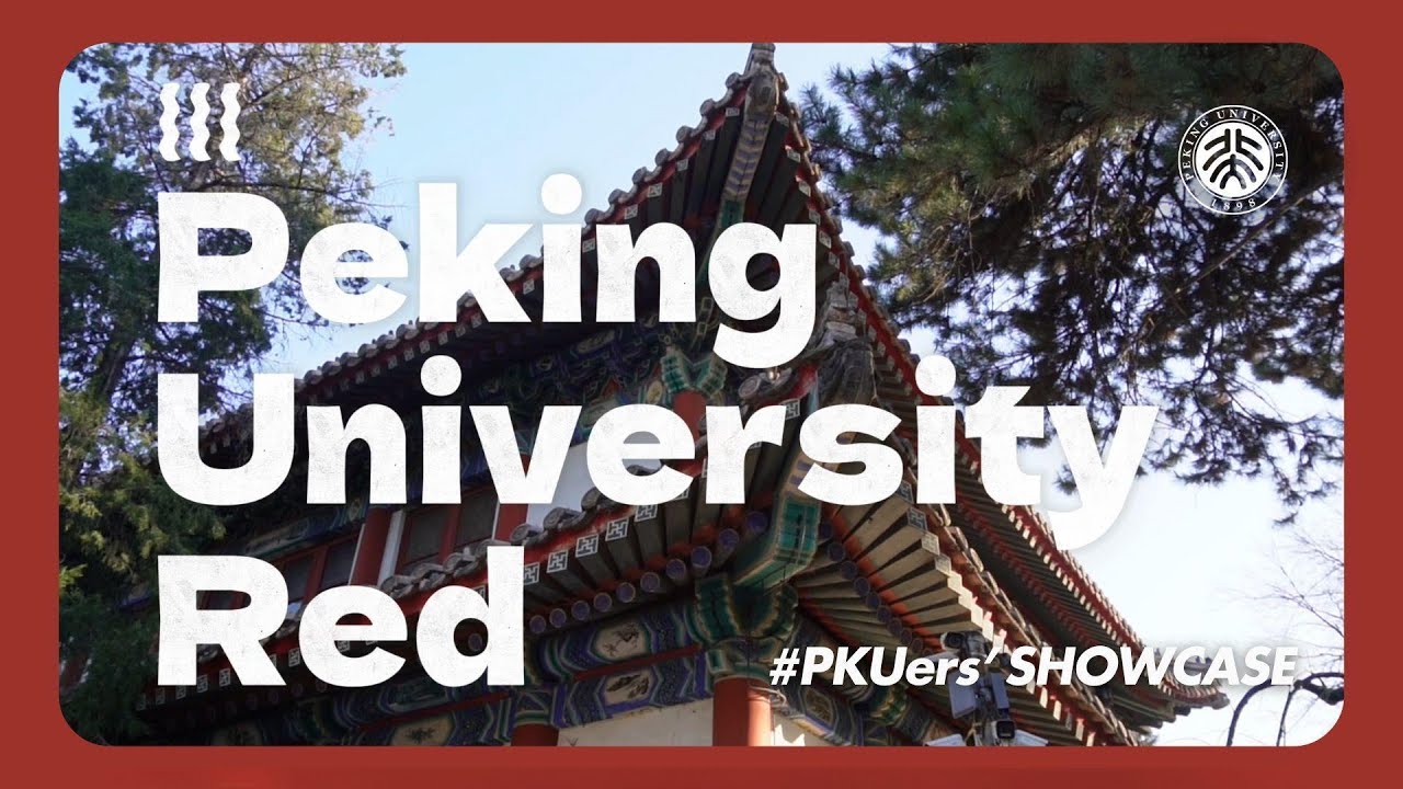 My Beijing memory in RED | PKUers' Showcase